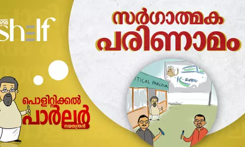 സർഗാത്മകപരിണാമം