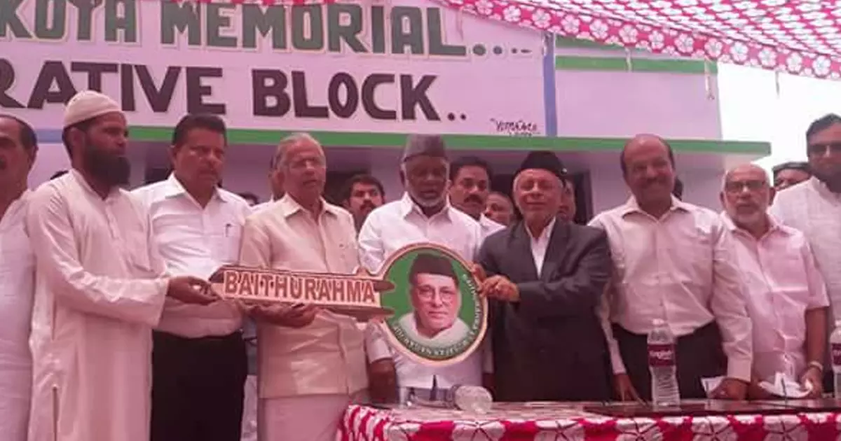 ഹൈദരലി തങ്ങൾ, ബൈത്തുറഹ്മയുടെ വഴികാട്ടി ഹൈദരലി തങ്ങൾ, ബൈത്തുറഹ്മയുടെ വഴികാട്ടി