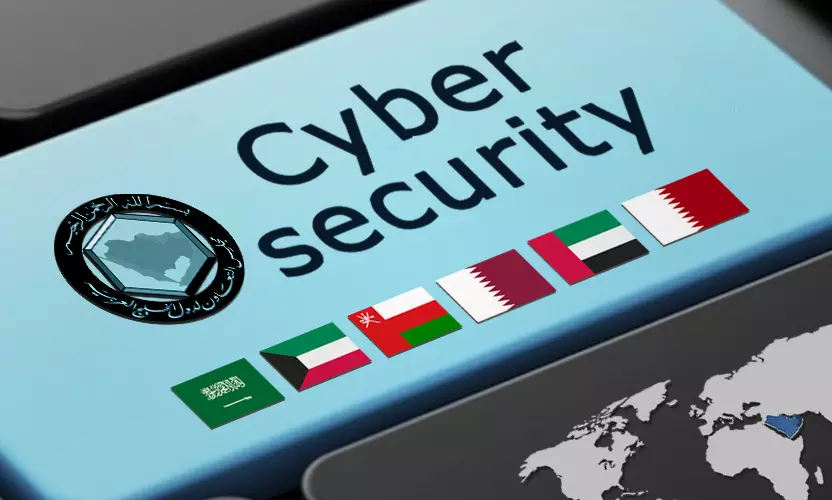 ജി.സി.സി സൈബർ സുരക്ഷാ ​ഫോറത്തിൽ ബഹ്​റൈൻ പങ്കാളിയായി