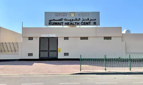 ബഹ്റൈനിലെ കുവൈത്ത്​ ഹെൽത്ത് സെന്‍റർ നവീകരിക്കുന്നു