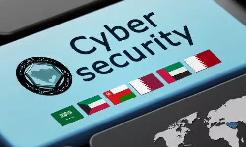 ജി.സി.സി സൈബർ സുരക്ഷാ ​ഫോറത്തിൽ ബഹ്​റൈൻ പങ്കാളിയായി