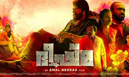 ലൂസിഫറിനെയും കടത്തിവെട്ടി ഭീഷ്മപർവത്തിന്റെ ആറാട്ട്; റെക്കോർഡ് കളക്ഷനുമായി മമ്മൂട്ടി ചിത്രം ലൂസിഫറിനെയും കടത്തിവെട്ടി ഭീഷ്മപർവത്തിന്റെ ആറാട്ട്; റെക്കോർഡ് കളക്ഷനുമായി മമ്മൂട്ടി ചിത്രം