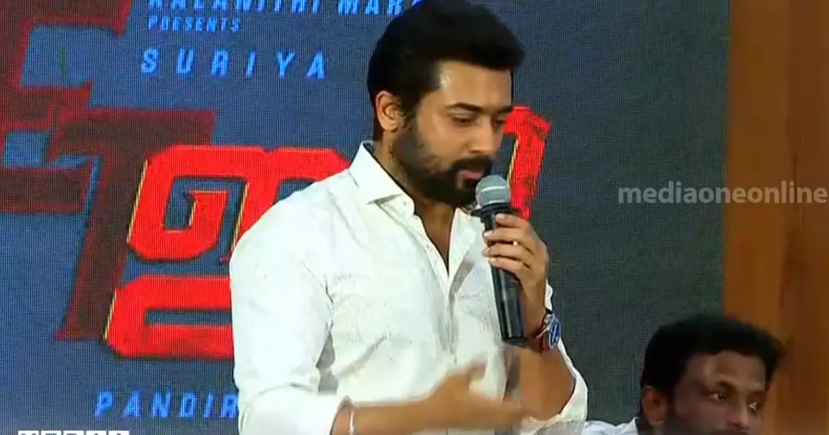 ആക്രമിക്കപ്പെട്ട നടിക്കൊപ്പം, നടന്നത് ഒരിക്കലും സംഭവിക്കാൻ പാടില്ലാത്തത്: തമിഴ് നടൻ സൂര്യ ആക്രമിക്കപ്പെട്ട നടിക്കൊപ്പം, നടന്നത് ഒരിക്കലും സംഭവിക്കാൻ പാടില്ലാത്തത്: തമിഴ് നടൻ സൂര്യ