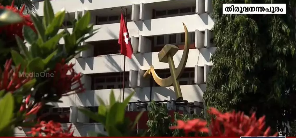 സി.പി.എമ്മിന്റെ പുതിയ സംസ്ഥാന സെക്രട്ടറിയേറ്റിന്റെയും സംസ്ഥാന സമിതിയുടെയും ആദ്യ യോഗം ഇന്ന്