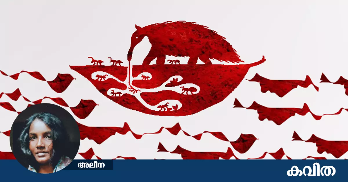 അത്താഴം അത്താഴം