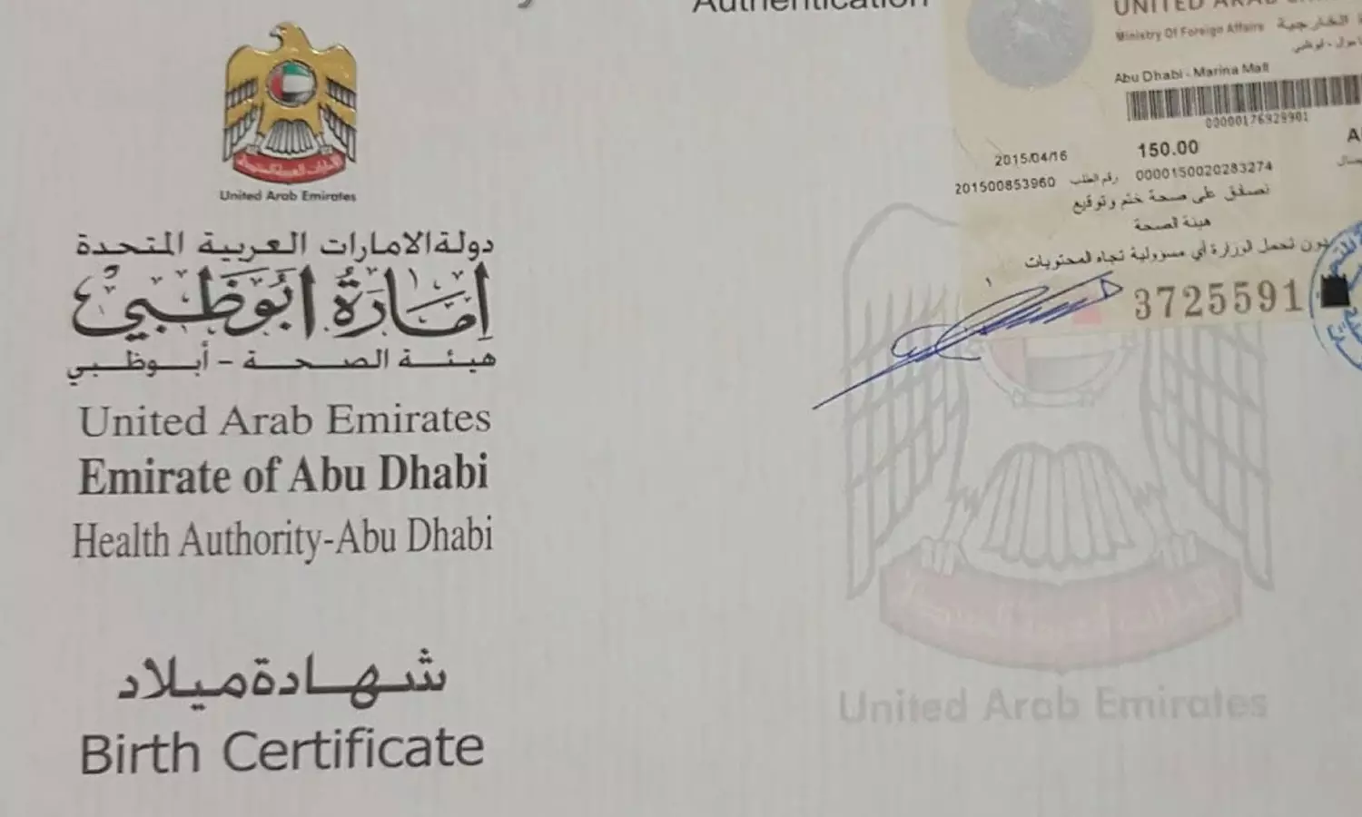 അബൂദബിയിൽ അവിവാഹിതരുടെ കുട്ടികൾക്ക് ഇനി ജനനസർട്ടിഫിക്കറ്റ് ലഭിക്കും അബൂദബിയിൽ അവിവാഹിതരുടെ കുട്ടികൾക്ക് ഇനി ജനനസർട്ടിഫിക്കറ്റ് ലഭിക്കും