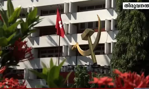 സി.പി.എമ്മിന്റെ പുതിയ സംസ്ഥാന സെക്രട്ടറിയേറ്റിന്റെയും സംസ്ഥാന സമിതിയുടെയും ആദ്യ യോഗം ഇന്ന് സി.പി.എമ്മിന്റെ പുതിയ സംസ്ഥാന സെക്രട്ടറിയേറ്റിന്റെയും സംസ്ഥാന സമിതിയുടെയും ആദ്യ യോഗം ഇന്ന്