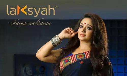 കാവ്യാമാധവന്‍റെ വസ്ത്രവ്യാപാര സ്ഥാപനത്തിൽ തീപിടിത്തം