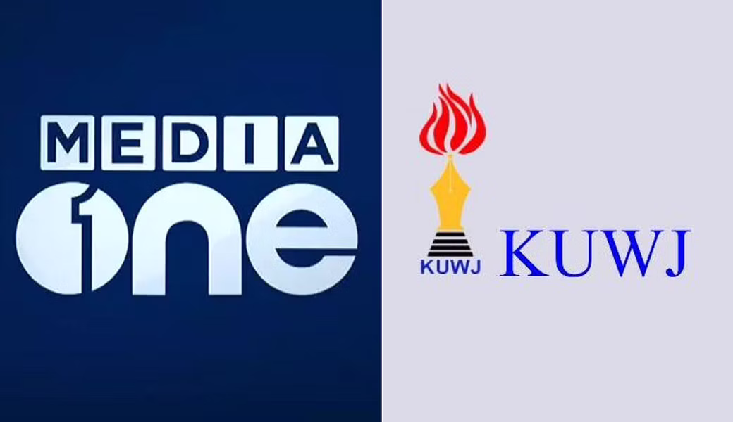 മീഡിയവണ്‍ വിലക്ക് ചോദ്യം ചെയ്ത്  രണ്ട് ഹരജികള്‍ കൂടി സുപ്രീം കോടതിയില്‍ ഫയല്‍ ചെയ്തു