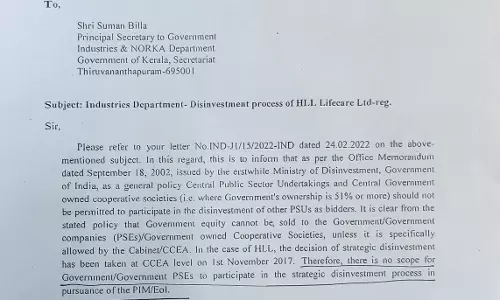 ഹിന്ദുസ്ഥാൻ ലാറ്റക്സ് ലിമിറ്റഡ് ലേലത്തില്‍ പങ്കെടുക്കാന്‍ സംസ്ഥാന സര്‍ക്കാരിന് അനുമതിയില്ല
