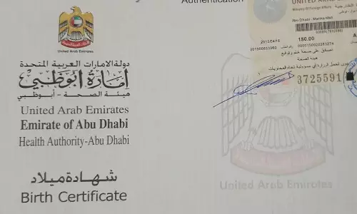 അബൂദബിയിൽ അവിവാഹിതരുടെ കുട്ടികൾക്ക് ഇനി ജനനസർട്ടിഫിക്കറ്റ് ലഭിക്കും