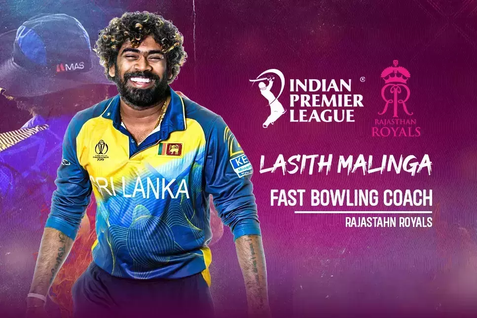 ബൗളിങ് കോച്ചായി യോര്‍ക്കര്‍ കിങ്; ചില്ലറ ടീമല്ല... രണ്ടും കല്‍പ്പിച്ചാണ് രാജസ്ഥാന്‍