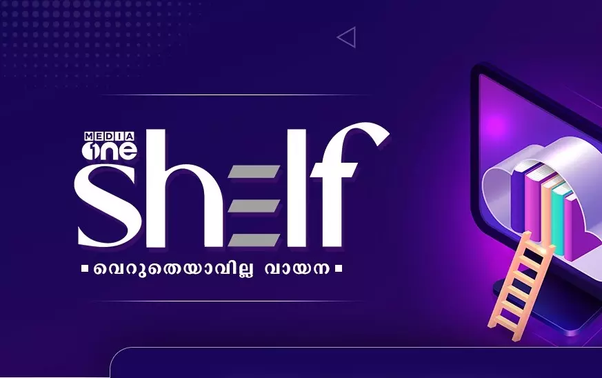 മീഡിയാവണ്‍ ഷെല്‍ഫ്; സൗദി കിഴക്കന്‍ പ്രവിശ്യതല സബ്‌സ്‌ക്രിപ്ഷന്‍ ക്യാമ്പയിന് തുടക്കമായി