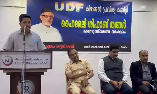 ദമ്മാമില് പാണക്കാട് ഹൈദരലി ശിഹാബ് തങ്ങളുടെ പേരില് അനുസ്മരണം സംഘടിപ്പിച്ചു ദമ്മാമില് പാണക്കാട് ഹൈദരലി ശിഹാബ് തങ്ങളുടെ പേരില് അനുസ്മരണം സംഘടിപ്പിച്ചു