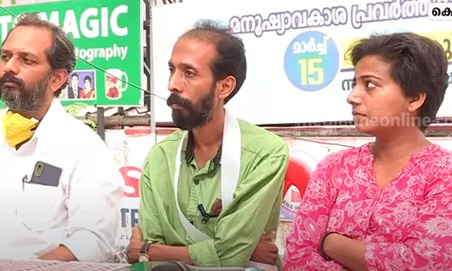 ഏഴ് വർഷമായിട്ടും കുറ്റപത്രം പോലും സമർപ്പിച്ചില്ല; യുഎപിഎ കേസിനെതിരെ മനുഷ്യാവകാശ പ്രവർത്തകരുടെ ഉപവാസം ഏഴ് വർഷമായിട്ടും കുറ്റപത്രം പോലും സമർപ്പിച്ചില്ല; യുഎപിഎ കേസിനെതിരെ മനുഷ്യാവകാശ പ്രവർത്തകരുടെ ഉപവാസം