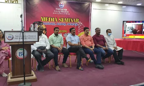 സൗദിയില്‍ മാധ്യമ സെമിനാര്‍ സംഘടിപ്പിച്ചു