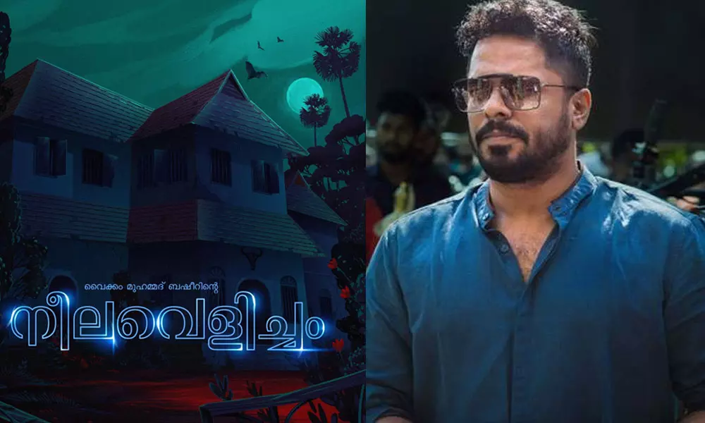 പൃഥ്വിരാജും കുഞ്ചാക്കോ ബോബനും പിന്മാറി, ആഷിഖ് അബുവിന്റെ നീലവെളിച്ചത്തില് ടോവിനോയും റോഷന് മാത്യുവും പൃഥ്വിരാജും കുഞ്ചാക്കോ ബോബനും പിന്മാറി, ആഷിഖ് അബുവിന്റെ നീലവെളിച്ചത്തില് ടോവിനോയും റോഷന് മാത്യുവും