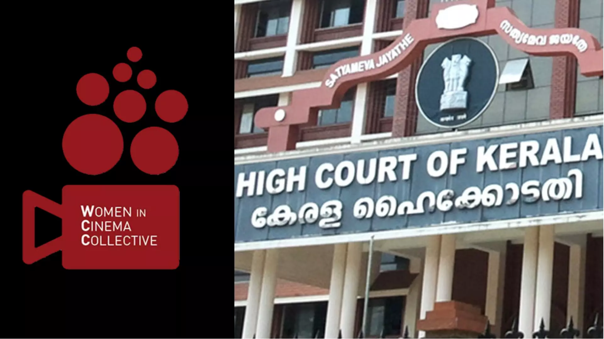 സിനിമാ സെറ്റുകളിൽ ആഭ്യന്തരപരാതി പരിഹാര സെൽ വേണമെന്ന് ഹൈക്കോടതി സിനിമാ സെറ്റുകളിൽ ആഭ്യന്തരപരാതി പരിഹാര സെൽ വേണമെന്ന് ഹൈക്കോടതി