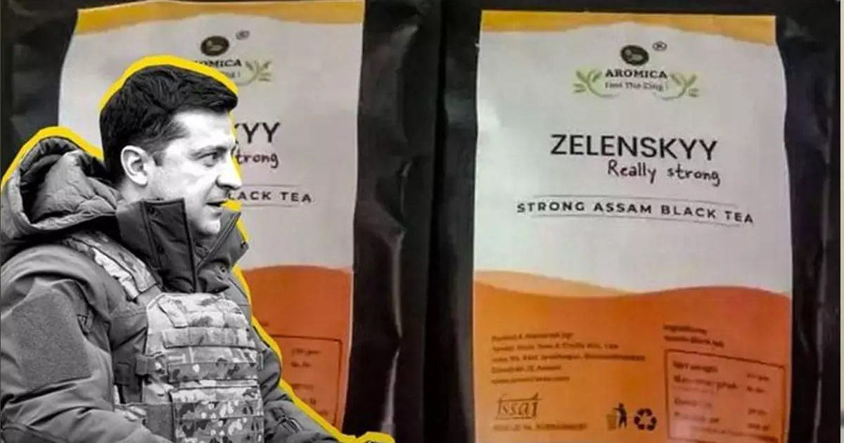 സെലൻസ്കി ടീ - റിയലി സ്ട്രോങ് അസമിൽ നിന്ന് യുക്രൈൻ പ്രസിഡൻറിന് ആദരം സെലൻസ്കി ടീ - റിയലി സ്ട്രോങ് അസമിൽ നിന്ന് യുക്രൈൻ പ്രസിഡൻറിന് ആദരം