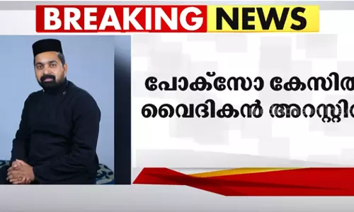 കൗൺസിലിംഗിന് എത്തിയ പെൺകുട്ടിയെ പീഡിപ്പിച്ചു: വൈദികൻ അറസ്റ്റിൽ