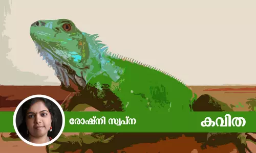 ക്രമം