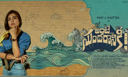 തെലുങ്ക് ചിത്രം അണ്ടേ സുന്ദരാനികിയിൽ നായികയായി നസ്രിയ