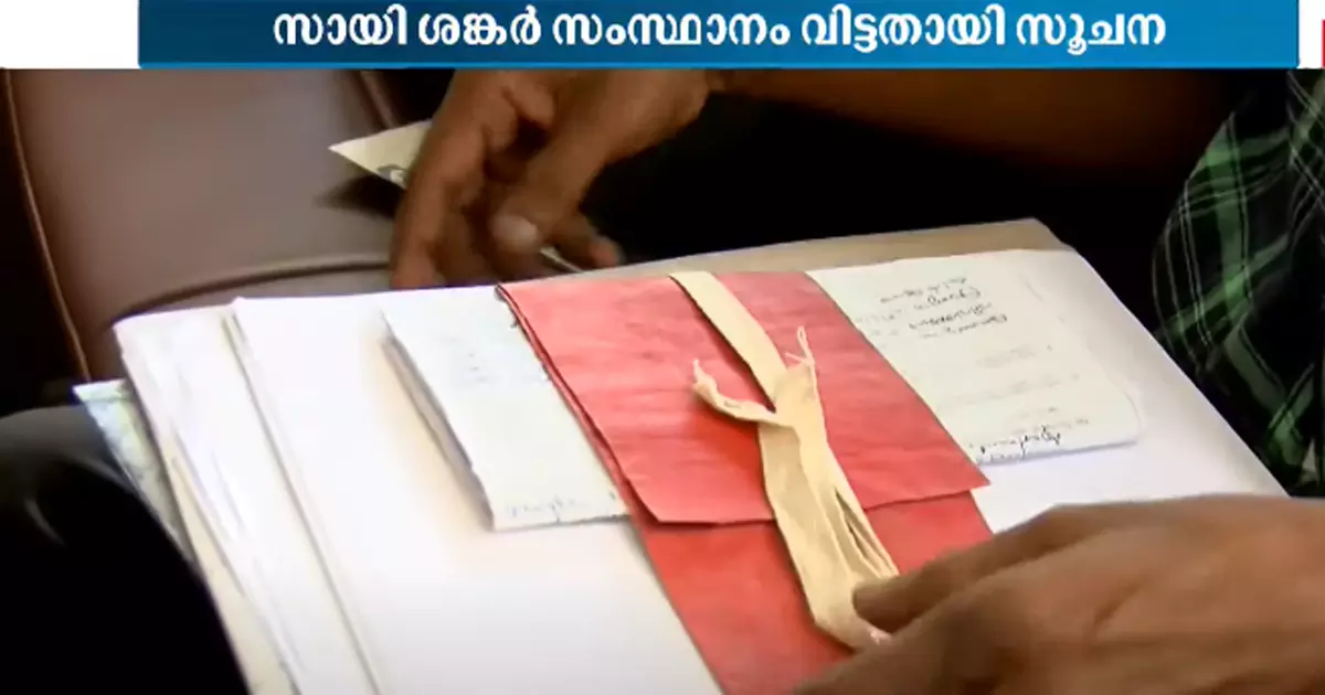 ദിലീപിന്റെ ഫോണിലെ വിവരങ്ങൾ നീക്കിയ സായ് ശങ്കര് സംസ്ഥാനം വിട്ടെന്ന് സംശയം; അന്വേഷണ ഊര്ജിതമാക്കി ക്രൈംബ്രാഞ്ച് ദിലീപിന്റെ ഫോണിലെ വിവരങ്ങൾ നീക്കിയ സായ് ശങ്കര് സംസ്ഥാനം വിട്ടെന്ന് സംശയം; അന്വേഷണ ഊര്ജിതമാക്കി ക്രൈംബ്രാഞ്ച്