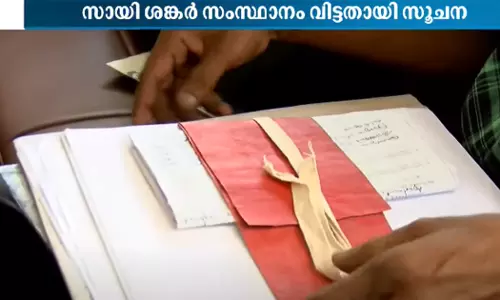 ദിലീപിന്‍റെ ഫോണിലെ വിവരങ്ങൾ നീക്കിയ സായ് ശങ്കര്‍ സംസ്ഥാനം വിട്ടെന്ന് സംശയം; അന്വേഷണ ഊര്‍ജിതമാക്കി ക്രൈംബ്രാഞ്ച്