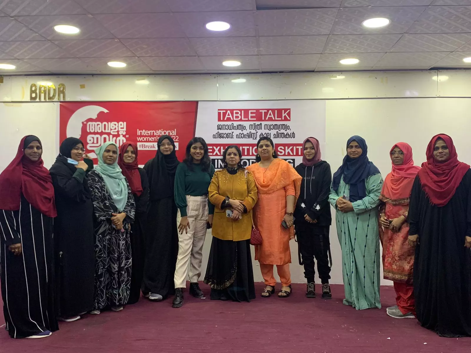 അവളല്ല ഇവള്‍; ദമ്മാം പ്രവാസി വനിതാ വിഭാഗം പരിപാടി സംഘടിപ്പിച്ചു