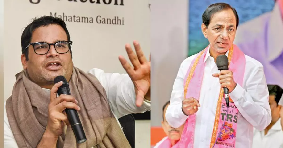 പ്രശാന്ത് കിഷോറുമായി 300 കോടിയുടെ കരാര്? മറുപടിയുമായി കെ.സി.ആര് പ്രശാന്ത് കിഷോറുമായി 300 കോടിയുടെ കരാര്? മറുപടിയുമായി കെ.സി.ആര്