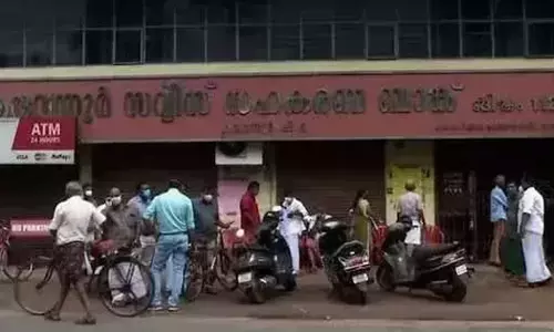 കരുവന്നൂർ ബാങ്കിലെ കിട്ടാക്കടങ്ങൾ തിരിച്ചുപിടിക്കാൻ ലേല നടപടികൾ തുടങ്ങി