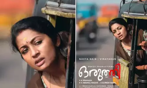 ഒരുത്തീ 2; നവ്യാ നായരുടെ തിരിച്ചുവരവ് ചിത്രം ഒരുത്തീക്ക് രണ്ടാം ഭാഗമൊരുങ്ങുന്നു