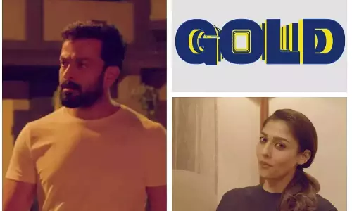 നയൻതാരയും പൃഥ്വിരാജും ഒരു കൂട്ടം നടീനടന്മാരും; അൽഫോൻസ് പുത്രൻ ചിത്രം ഗോൾഡിന്റെ പോസ്റ്റർ പുറത്തുവിട്ടു