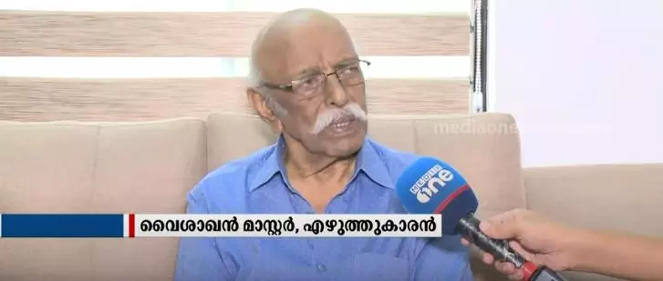 കെ-റെയിൽ കേരളത്തിന് ആവശ്യമാണെന്ന് വൈശാഖൻ മാസ്റ്റർ കെ-റെയിൽ കേരളത്തിന് ആവശ്യമാണെന്ന് വൈശാഖൻ മാസ്റ്റർ