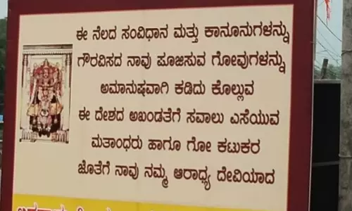 കർണാടകയിലെ ഉത്സവസ്ഥലങ്ങളിൽ മുസ്‌ലിം കച്ചവടക്കാർക്ക് വിലക്കേർപ്പെടുത്തി സംഘാടകർ