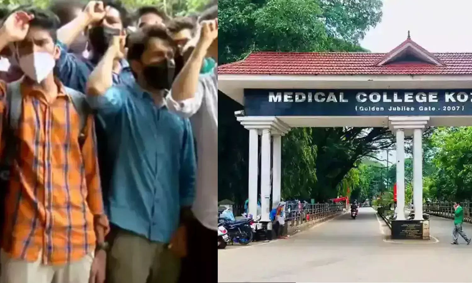 മെഡിക്കല്‍ കോളേജ് വിദ്യാര്‍ഥിയെ ബൂട്ടിട്ട് ചവിട്ടിയ സംഭവം; വാര്‍ഡന്‍ രാജിവച്ചു