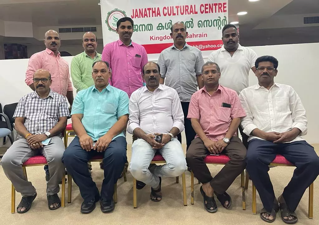 ബഹ്റൈൻ ജനത കൾച്ചറൽ സെൻറർ പുതിയ കമ്മിറ്റി നിലവിൽ വന്നു