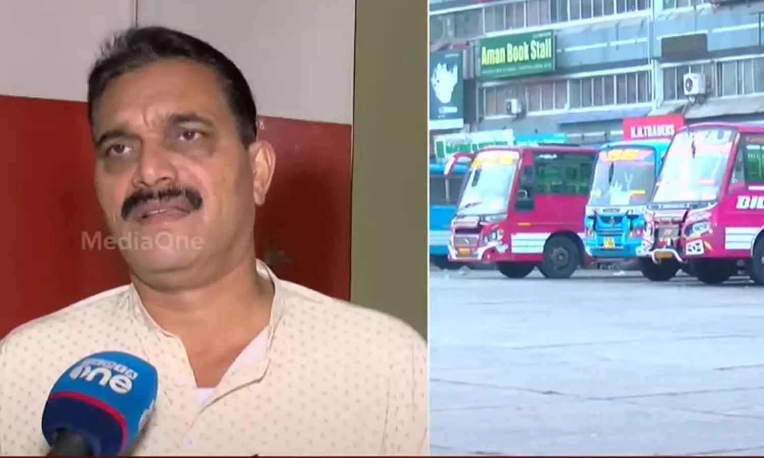 ബസ് സമരം നീളാൻ കാരണം മന്ത്രിയുടെ അനാസ്ഥ; ആന്റണി രാജുവിനെതിരെ സ്വകാര്യ ബസുടമകൾ ബസ് സമരം നീളാൻ കാരണം മന്ത്രിയുടെ അനാസ്ഥ; ആന്റണി രാജുവിനെതിരെ സ്വകാര്യ ബസുടമകൾ