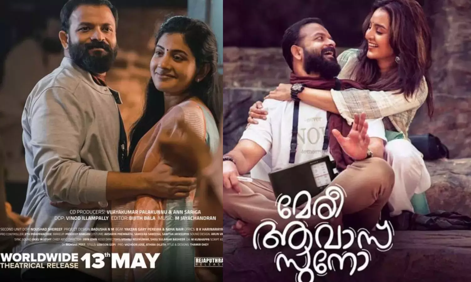 വെള്ളത്തിന് ശേഷം പ്രജീഷ് സെൻ-ജയസൂര്യ; മേരി ആവാസ് സുനോ മെയ് 13 മുതൽ