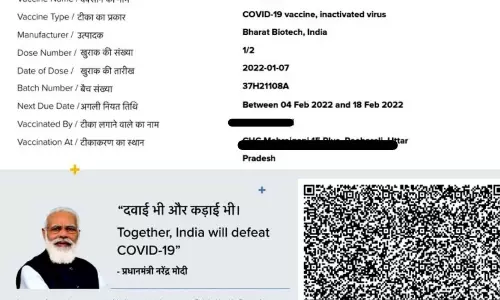പെരുമാറ്റച്ചട്ടം നീങ്ങി; വാക്സിനേഷൻ സർട്ടിഫിക്കറ്റുകളിലെ മോദിചിത്രം തിരിച്ചെത്തും പെരുമാറ്റച്ചട്ടം നീങ്ങി; വാക്സിനേഷൻ സർട്ടിഫിക്കറ്റുകളിലെ മോദിചിത്രം തിരിച്ചെത്തും