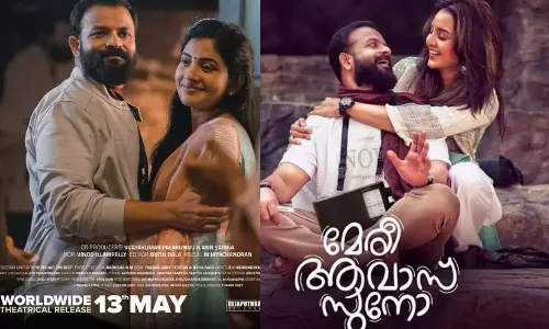 വെള്ളത്തിന് ശേഷം പ്രജീഷ് സെൻ-ജയസൂര്യ; മേരി ആവാസ് സുനോ മെയ് 13 മുതൽ