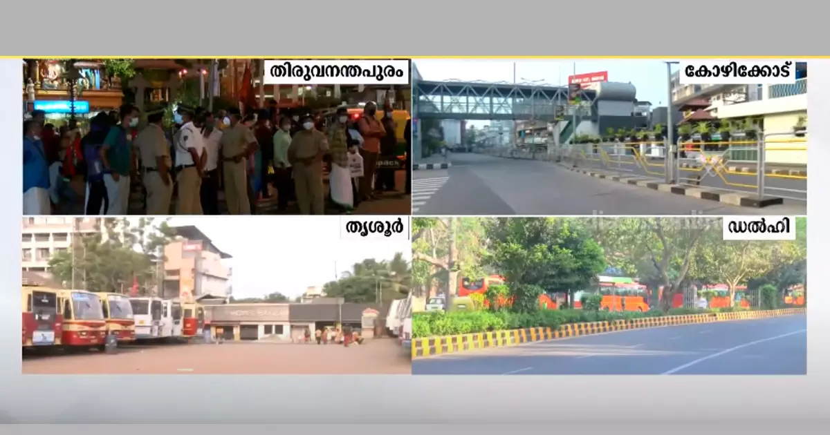 കേരളത്തില് പണിമുടക്ക് പൂര്ണം: കെഎസ്ആര്ടിസി സര്വീസ് നടത്തുന്നില്ല കേരളത്തില് പണിമുടക്ക് പൂര്ണം: കെഎസ്ആര്ടിസി സര്വീസ് നടത്തുന്നില്ല