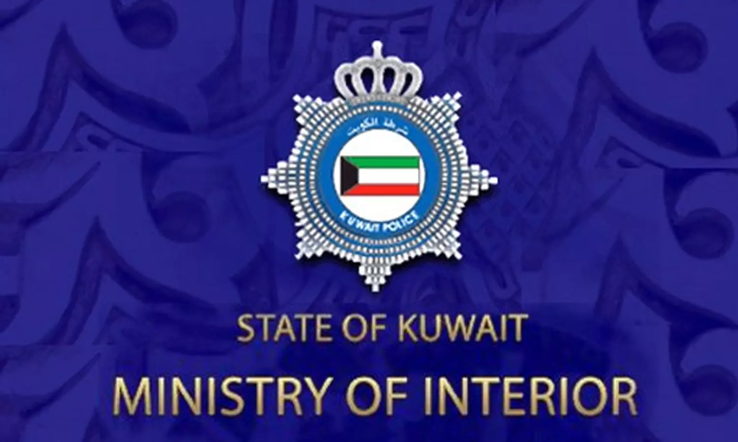 കുവൈത്തിൽ ലൈസൻസില്ലാത്ത ആയുധങ്ങൾ പിടിച്ചെടുക്കാനായി ക്യാമ്പയിൻ ആരംഭിച്ചു കുവൈത്തിൽ ലൈസൻസില്ലാത്ത ആയുധങ്ങൾ പിടിച്ചെടുക്കാനായി ക്യാമ്പയിൻ ആരംഭിച്ചു