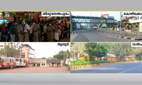 കേരളത്തില്‍ പണിമുടക്ക് പൂര്‍ണം: കെഎസ്ആര്‍ടിസി സര്‍വീസ് നടത്തുന്നില്ല