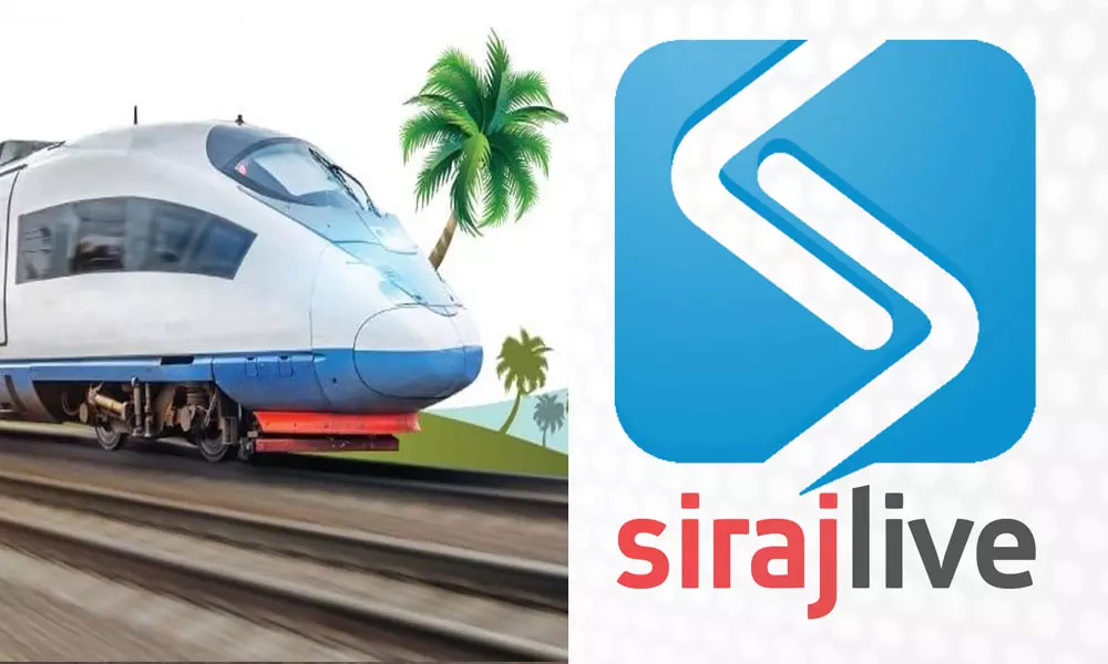 ബഫർസോണിന് നഷ്ടപരിഹാരം നൽകാനുള്ള സാമാന്യ മര്യാദ കാണിക്കണം; സിറാജ് മുഖപ്രസംഗം ബഫർസോണിന് നഷ്ടപരിഹാരം നൽകാനുള്ള സാമാന്യ മര്യാദ കാണിക്കണം; സിറാജ് മുഖപ്രസംഗം