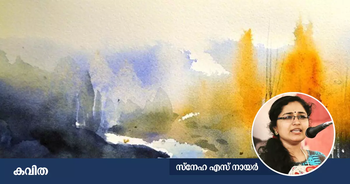 എങ്ങു പോയ്