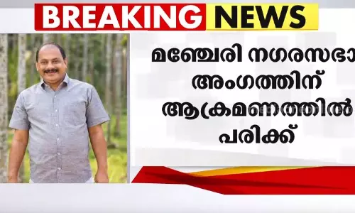 മഞ്ചേരി നഗരസഭ അംഗത്തിന് നേരെ ആക്രമണം; ഗുരുതരമായി പരിക്കേറ്റ അബ്ദുൽ ജലീൽ തീവ്രപരിചരണവിഭാഗത്തിൽ ചികിത്സയിൽ
