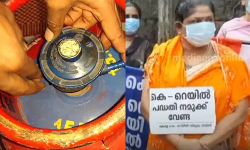 കെ റെയിലിനെതിരെ ഗ്യാസ് സിലിണ്ടർ തുറന്ന് വെച്ച് ആത്മഹത്യാ ഭീഷണി