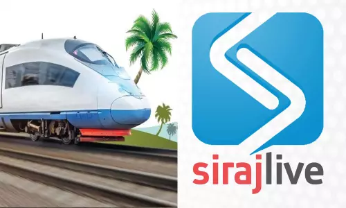 ബഫർസോണിന് നഷ്ടപരിഹാരം നൽകാനുള്ള സാമാന്യ മര്യാദ കാണിക്കണം; സിറാജ് മുഖപ്രസംഗം ബഫർസോണിന് നഷ്ടപരിഹാരം നൽകാനുള്ള സാമാന്യ മര്യാദ കാണിക്കണം; സിറാജ് മുഖപ്രസംഗം