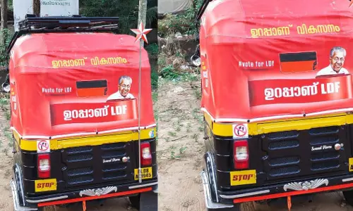 പുതിയ ഓട്ടോറിക്ഷാ നിരക്ക് വർധന: സർക്കാർ തീരുമാനത്തിനെതിരെ സിഐടിയു